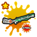 6★ New Squiffer User