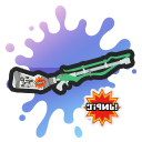 10★ New Squiffer User